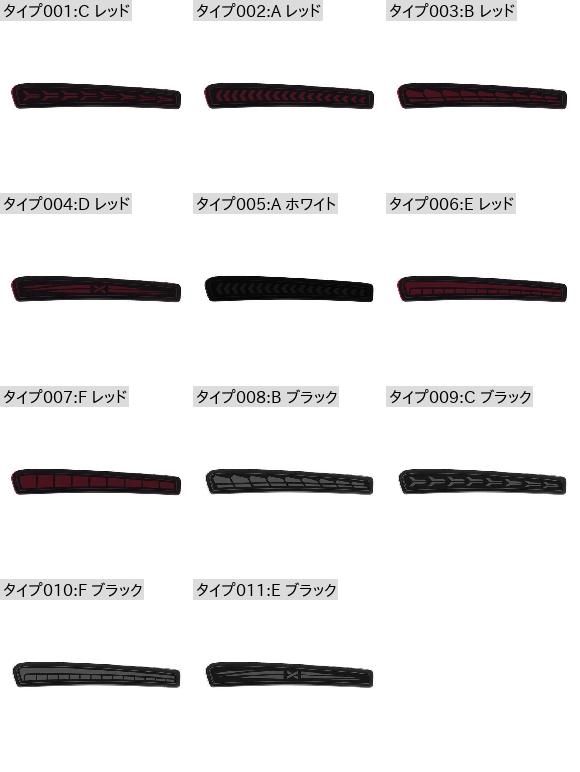 リア ランプ 適用: トヨタ カローラ 2018-2024 ブレーキ ライト バンパー ランプ ウインカー C レッド〜E ブラック SR-DD-0916_12