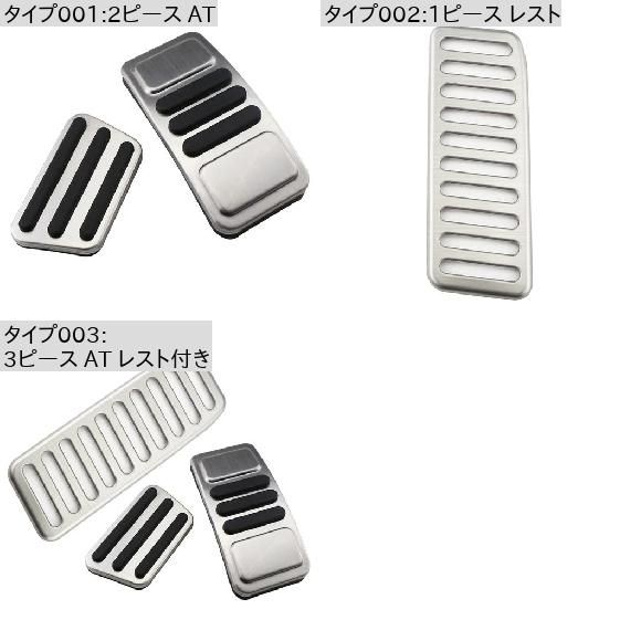 ペダル 適用: フォード/FORD マスタング 2015-2022 ガス アクセル