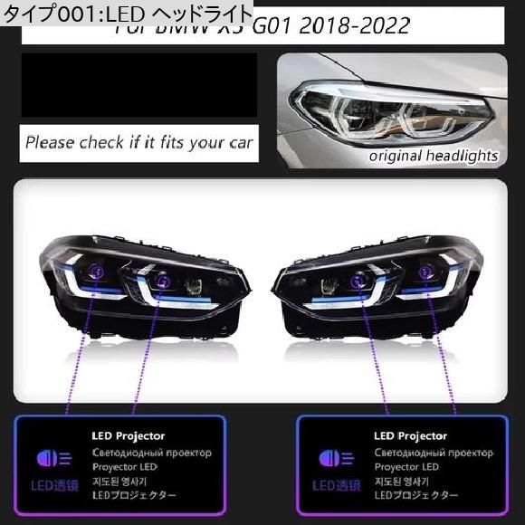 x3 bmw（BMW／自動車 その他ライト）｜ライト、レンズ｜自動車 | 車