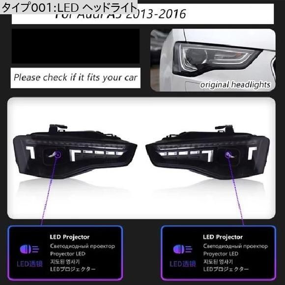 適用: アウディ/AUDI A5 A5L ヘッドライト 2013-2016 LED プロジェクター ヘッドランプ LED ヘッドライト 1ペア SR-DD-3572_2