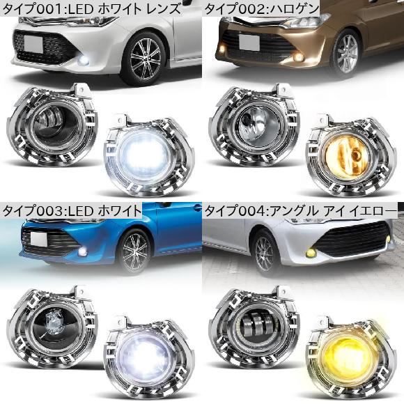 フォグランプ アセンブリ 適用: トヨタ カローラ アクシオ 2015 2016 2017 フォグライト フロント バンパー LED ホワイト SR-DD-3752_2