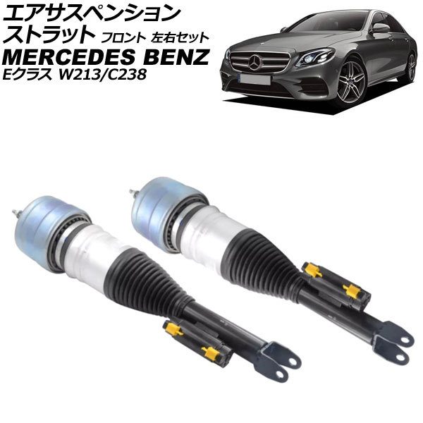 メルセデスベンツECクラスCLSセダンW213 W222 W205 C180 C200 C300 2017-2020用交換部品 カー Mercedes-Benz（メルセデス・ベンツ） 【M's】W205 ベンツ Cクラス (2018/7-) M'z SPEED エアロ 4点キット  FRP フルエアロ セダン C180 C200 C220d 6711-s001 : エムズインターナショナル - 通販 - Yahoo!ショッピング