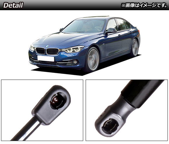 楽天市場】AML-CR （トランクダンパー リアダンパー）【スカイライン スカイラインセダン V37用リアゲードダンパー / 純正交換用パーツ  /24ヶ月品質保証 / 無償交換/日本語説明書付き / 左右セット】 : Cifecom-shop 車用トランクダンパーバックドアダンパー 51247060623 3 シリーズ E90 E90N 323i 325i 328i 200