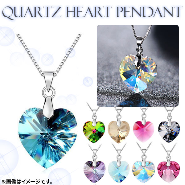 Yahoo! Yahoo!ショッピング(ヤフー ショッピング)AP ハートカットペンダント クリスタル 立体ハートカットで美しく豪華に輝く！ 選べる9バリエーション AP-AR183