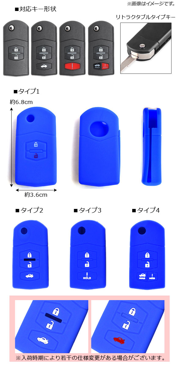 ジャックナイフ キーケース マツダの商品一覧 通販 - Yahoo!ショッピング