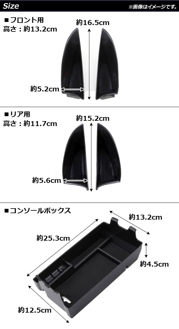 ドアハンドルポケット＆コンソールトレイ メルセデス・ベンツ E