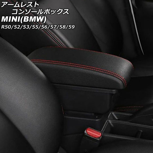 オートパーツエージェンシー アームレストコンソールボックス