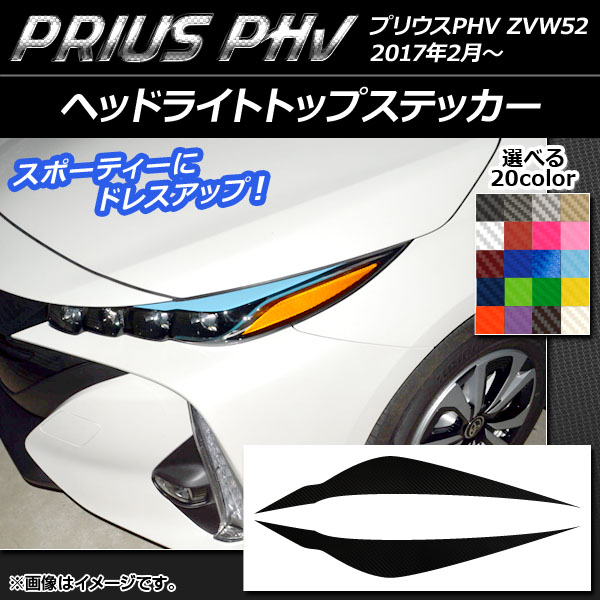 オートパーツエージェンシー AP ヘッドライトトップステッカー