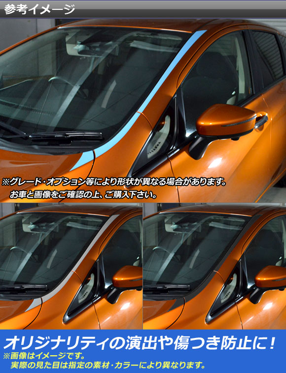 日産 ノート ニスモ カーボンピラーガーニッシュの商品一覧 通販