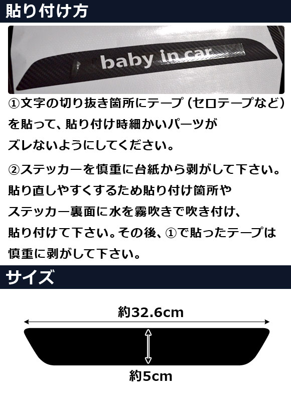 AP ハイマウントストップランプステッカー カーボン調 ニッサン ノート/ノートe-power E12系 前期/後期 2012年09月〜 (2) AP-CF3408｜apagency5｜03