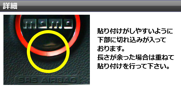 AP ステアリングステッカーセット カーボン調 トヨタ ダイハツ コペン GRスポーツ LA400A LA400K 2019年10月〜 AP-CF4237｜apagency5｜03