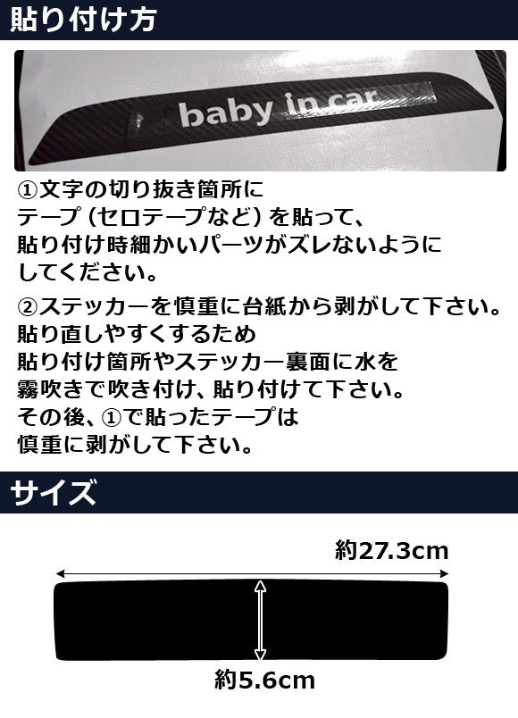 オートパーツエージェンシー AP ハイマウントストップランプ