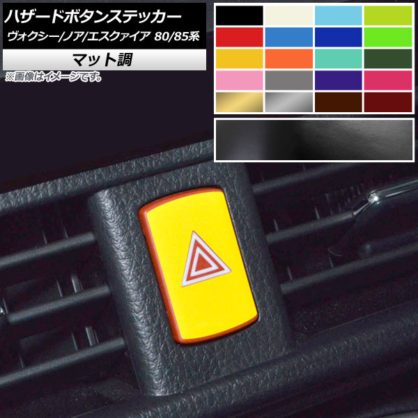 オートパーツエージェンシー カーステッカー レクサス IS E30系