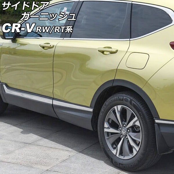 MV2824P9J9I