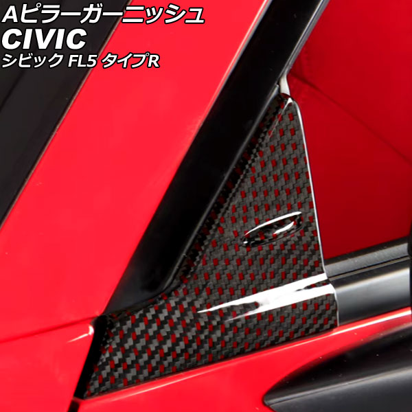 ホンダ シビック　インテグラ DC5 タイプR 純正品　ピラーカバー オートパーツエージェンシー Aピラーガーニッシュ ホンダ シビック FL5