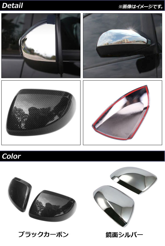 メルセデスベンツ Vクラス W447 ドアミラーブルーレンズ 2015.10 Hcilloend 新型 マツダ ロードスター RF ND系 2016～2024