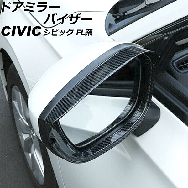 ホンダ シビック RS FL1 ドアミラー左 ホンダ（HONDA） 純正