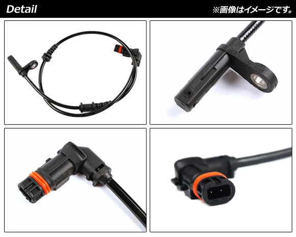 スピードセンサー メルセデス・ベンツ Cクラス W204/S204/C204 C180 
