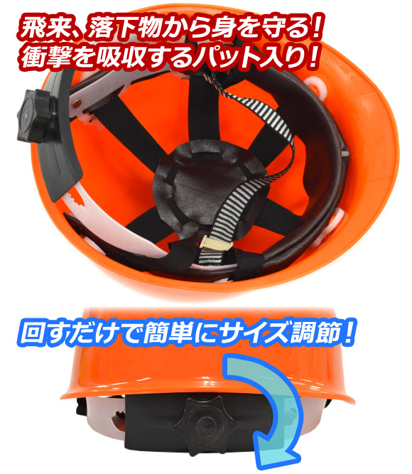 AP 防災ヘルメット/安全ヘルメット 丸型 選べる5カラー AP-HM003｜apagency5｜02