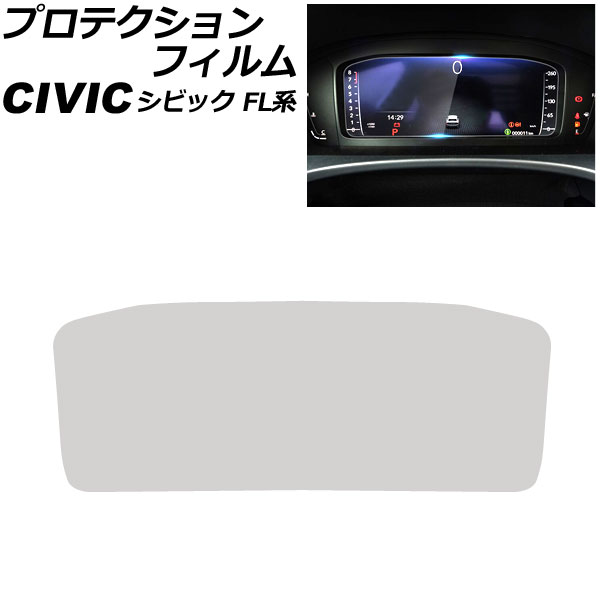 Amazon.co.jp: GPS ナビゲーション画面ホンダシビック 2022 11th