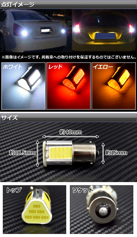 s25シングル12v25w LED（自動車用 コントロールユニット）の商品一覧｜電子パーツ｜計器類、電子パーツ｜自動車 | 車、バイク、自転車 通販  - Yahoo!ショッピング