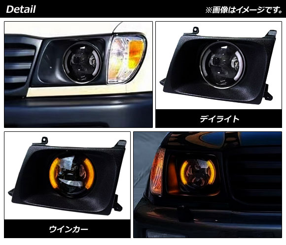 LEDヘッドライト トヨタ ランドクルーザー 100系 1998年01月〜2007年07