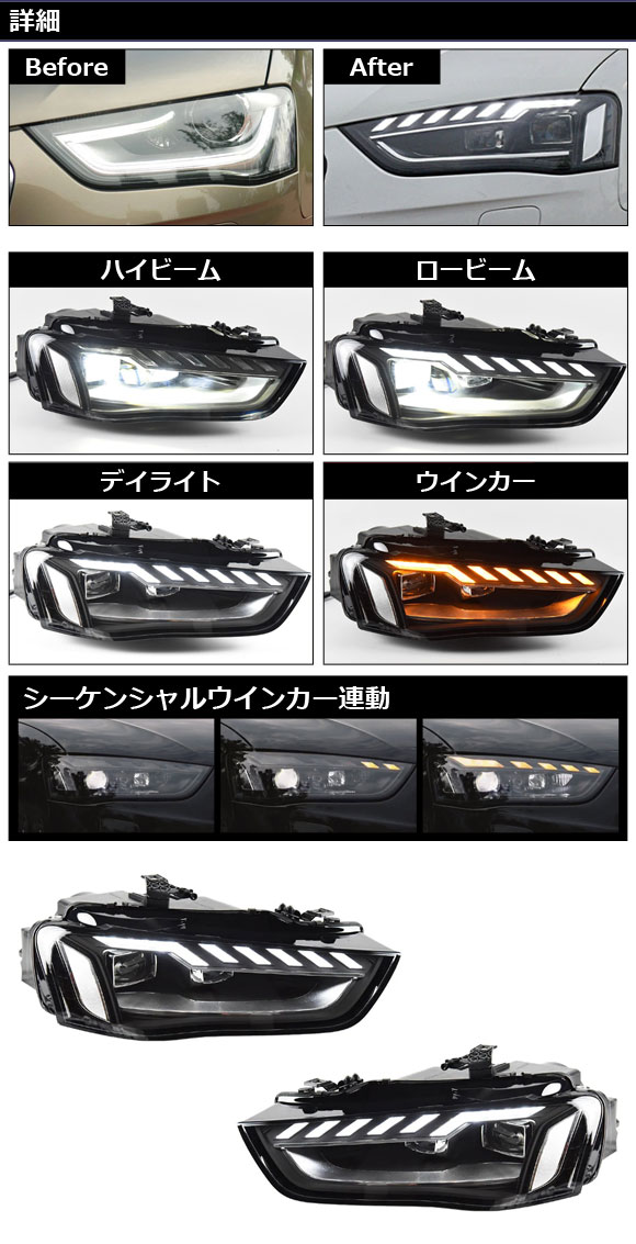 アウディ A4 DBA-8KCDN HID 右 ヘッド ランプ ライト LS9R