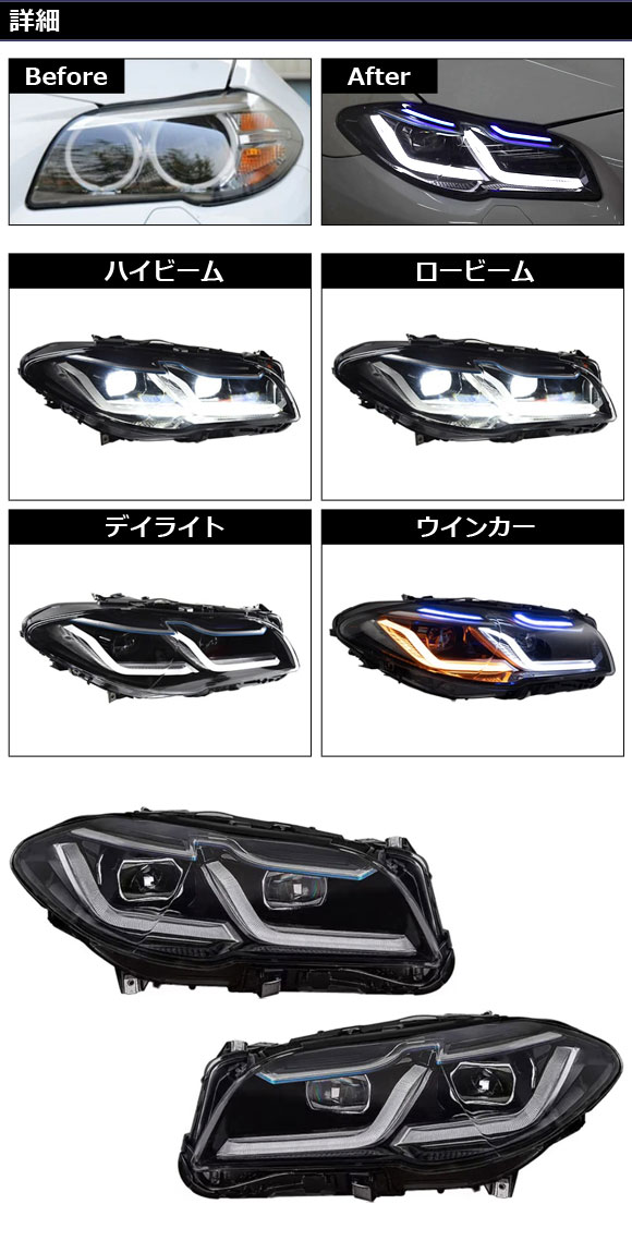 R*W様 【希少！売切！】BMW F10 後期用　AFS付　キセノン R*W様 【希少！売切！】BMW F10 後期用 AFS付 キセノン - メルカリ