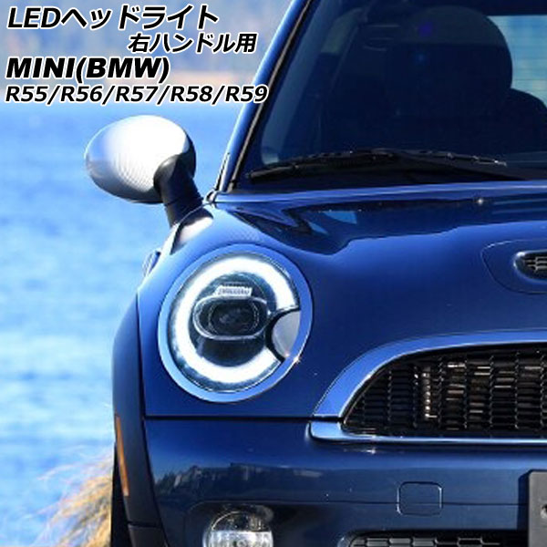 BMW MINI R56 R55 社外ヘッドライト MINI R55/R56/R57 F56-Look・ヘッドライト ハロゲン車用