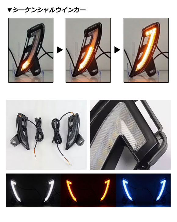 オートパーツエージェンシー LEDデイライト トヨタ ランドクルーザー
