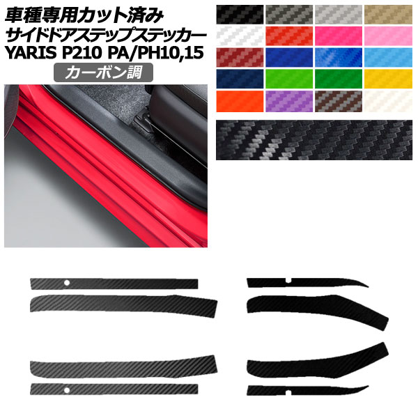 195/65R15インチ TOYO トーヨー ウィンター トランパス TX 5H114.3