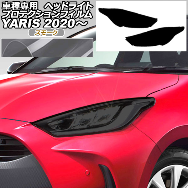 オートパーツエージェンシー プロテクションフィルム ヘッドライト