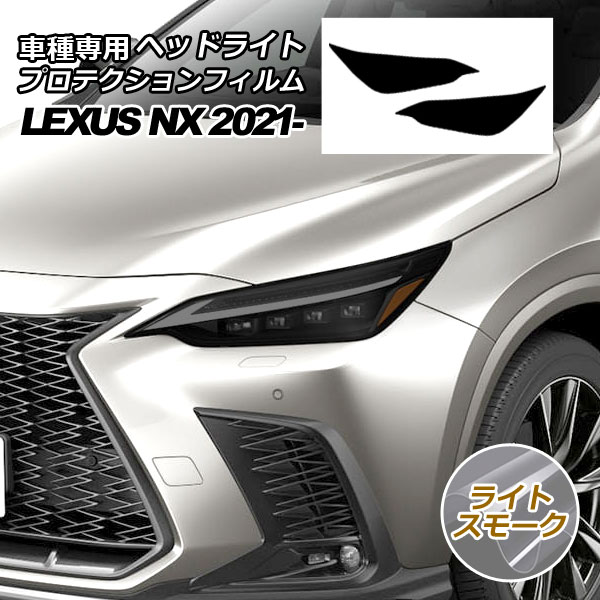 レクサス レクサス レクサスes300h f-sports（2021 Lexus ES 300h F SPORT
