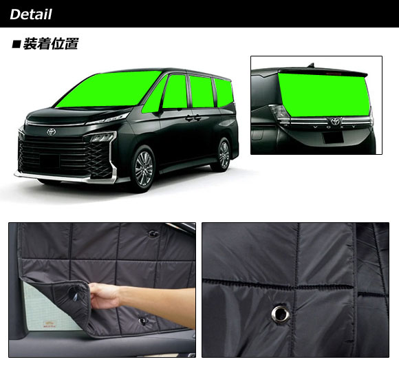 オートパーツエージェンシー サンシェード(日除け) トヨタ ノア