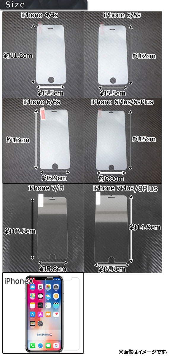 AP iPhone保護ガラスフィルム 前面 強度9H以上 厚さ0.3mm iPhone8 AP-TH054｜apagency5｜03