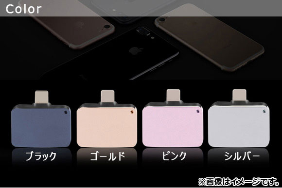 AP 充電＆イヤホン再生アダプタ iPhone7/7Plus コードレスタイプ 選べる4カラー AP-TH537｜apagency5｜03