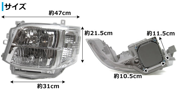 毎日特売HID式ヘッドライト AP-HC200-HL0330 入数：左右セット トヨタ ハイエース 200系 ダブル球