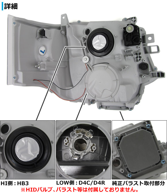 オートパーツエージェンシー AP HID仕様ヘッドライト 手動レベライザー