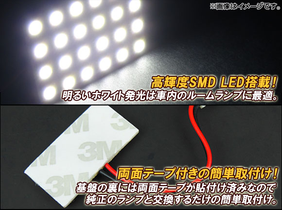 LEDルームランプキット トヨタ ノア/ヴォクシー 70系 小型センターランプ車用 2007年06月〜2014年01月 SMD 152連｜apagency5｜02