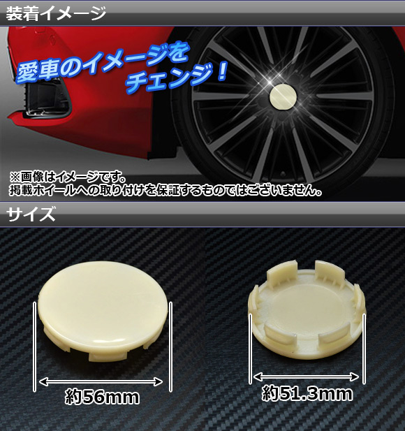 センターホイールキャップ56mm アウディの商品一覧 通販 - Yahoo!ショッピング