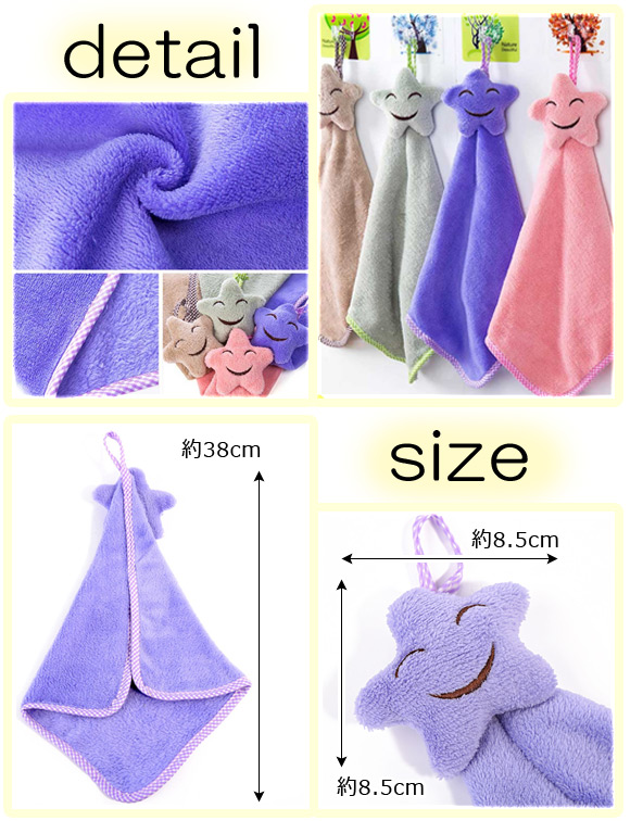 BABYL ドキドキモーニング タオル付き babicia™︎ オフィシャル｜ループ付きタオル 保育園 4枚セット