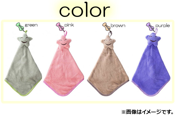SAN-X♡ツインラビット エンジェルス ラップタオル【激レア】 SAN-X♡ツインラビット エンジェルス ラップタオル【激レア