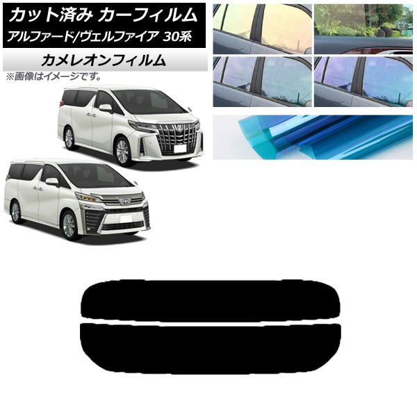 C*O様 PEUGEOT プジョー メルレ 20インチ ミニベロ シティサイクル