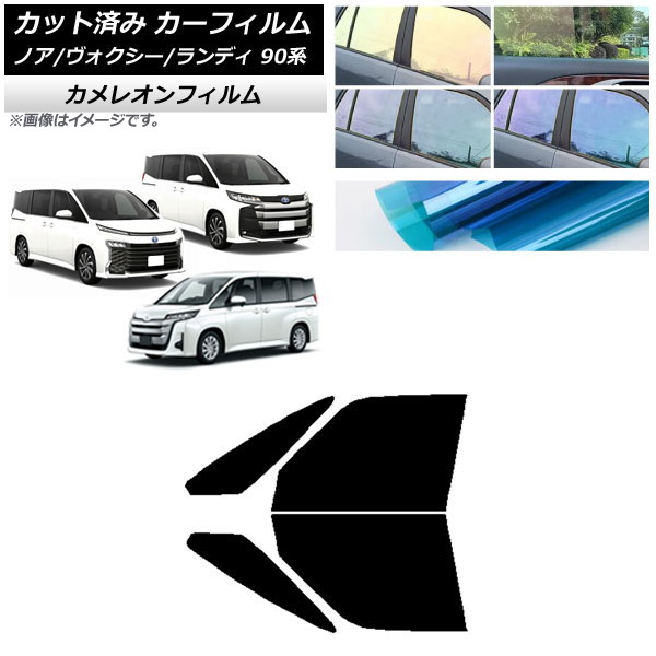 オートパーツエージェンシー カーフィルム トヨタ スズキ ノア