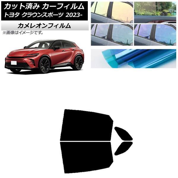 オートパーツエージェンシー カーフィルム トヨタ クラウン