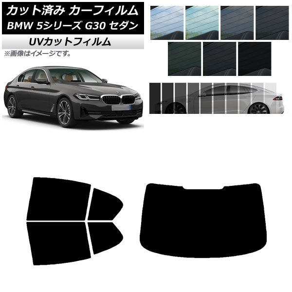 カーフィルム BMW 5シリーズ G30 セダン 2017年〜 リアセット(1枚型) SK UV 選べる13フィルムカラー AP-WFSK0051-RDR1｜apagency5