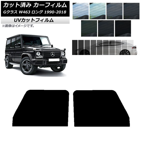 オートパーツエージェンシー LEDヘッドライト メルセデス・ベンツ GLB