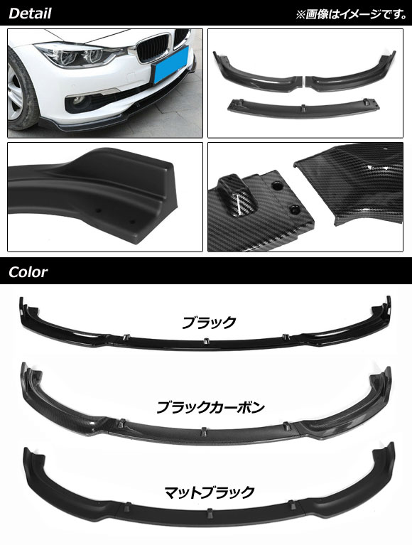 BMW f30 カーボン リップの商品一覧 通販 - Yahoo!ショッピング