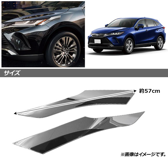 ハリアー MXUA80 MXUA85 スモークヘッドライトカバー ヘッドライト