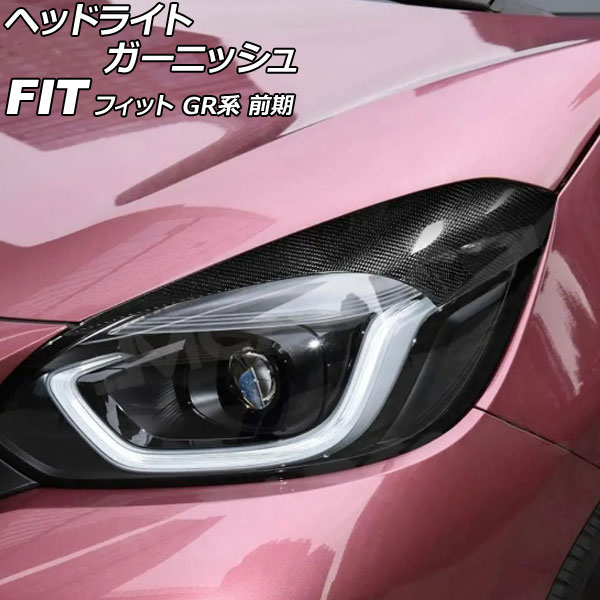 オートパーツエージェンシー ヘッドライトガーニッシュ ホンダ